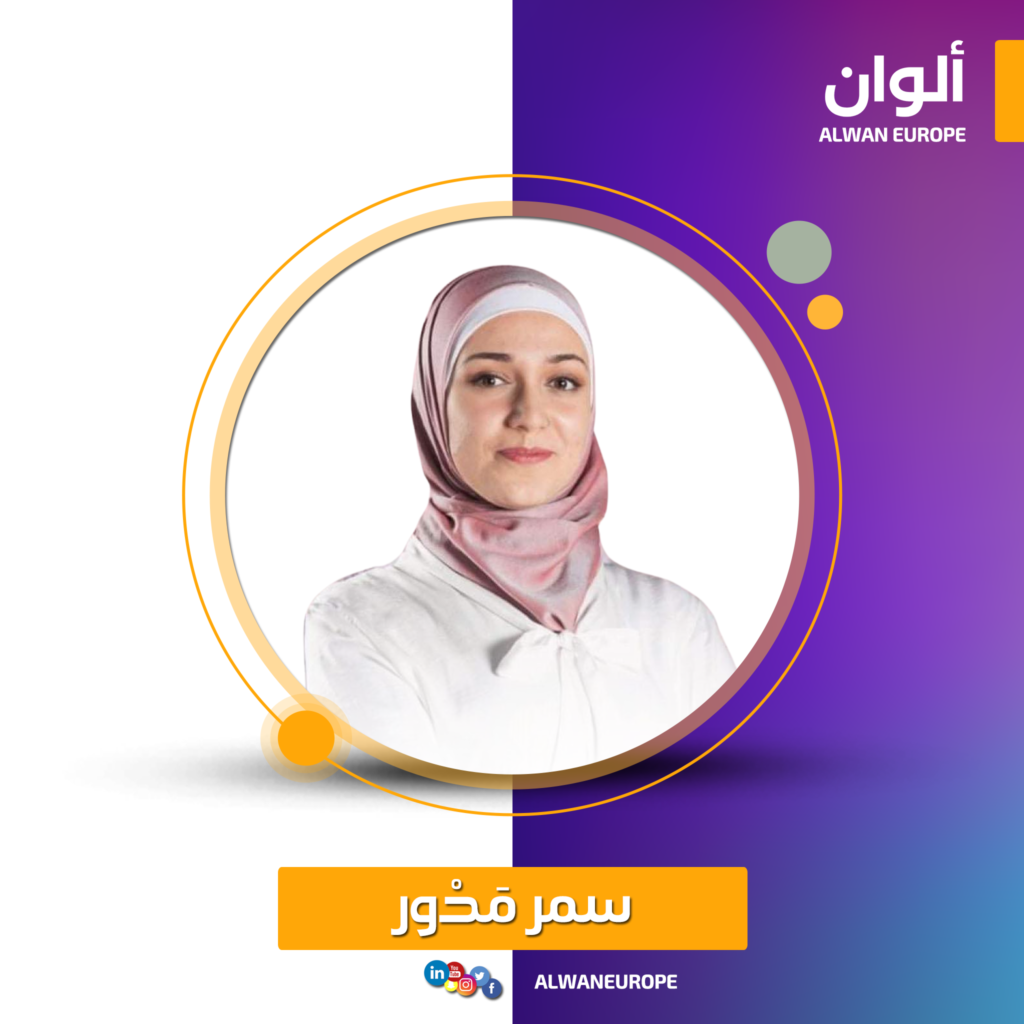 سمر مَدْور | طالبة علم نفس وكاتبة