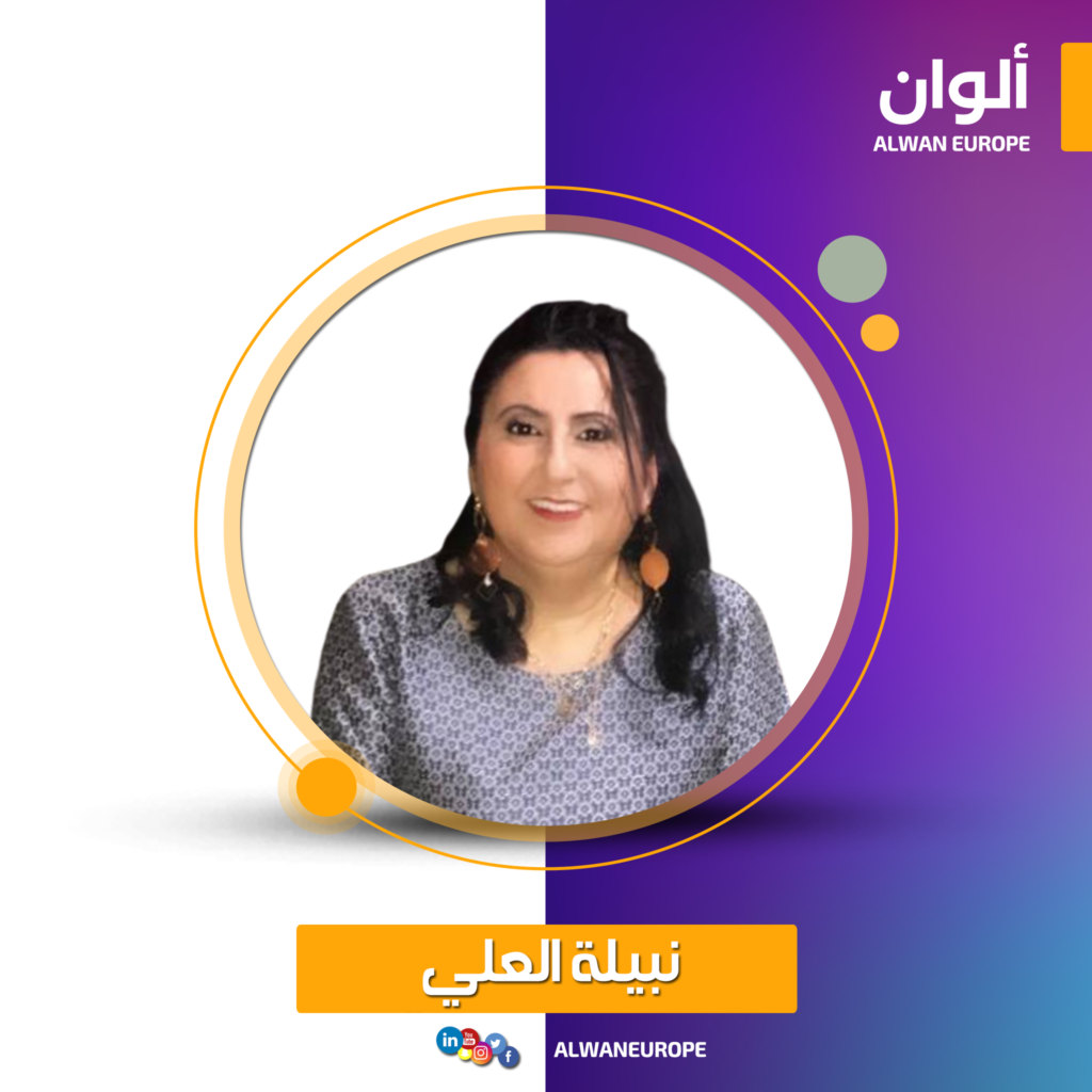 نبيلة العلي | كاتبة وباحثة في قضايا المرأة