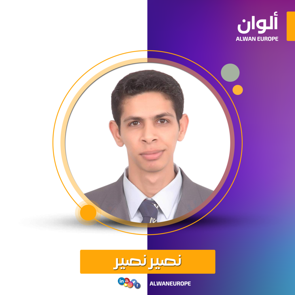 نصير نصير - باحث