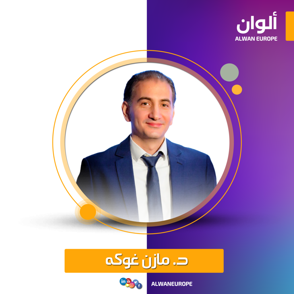 مازن غوكه | خبير التسويق الالكتروني والشبكات الإجتماعية